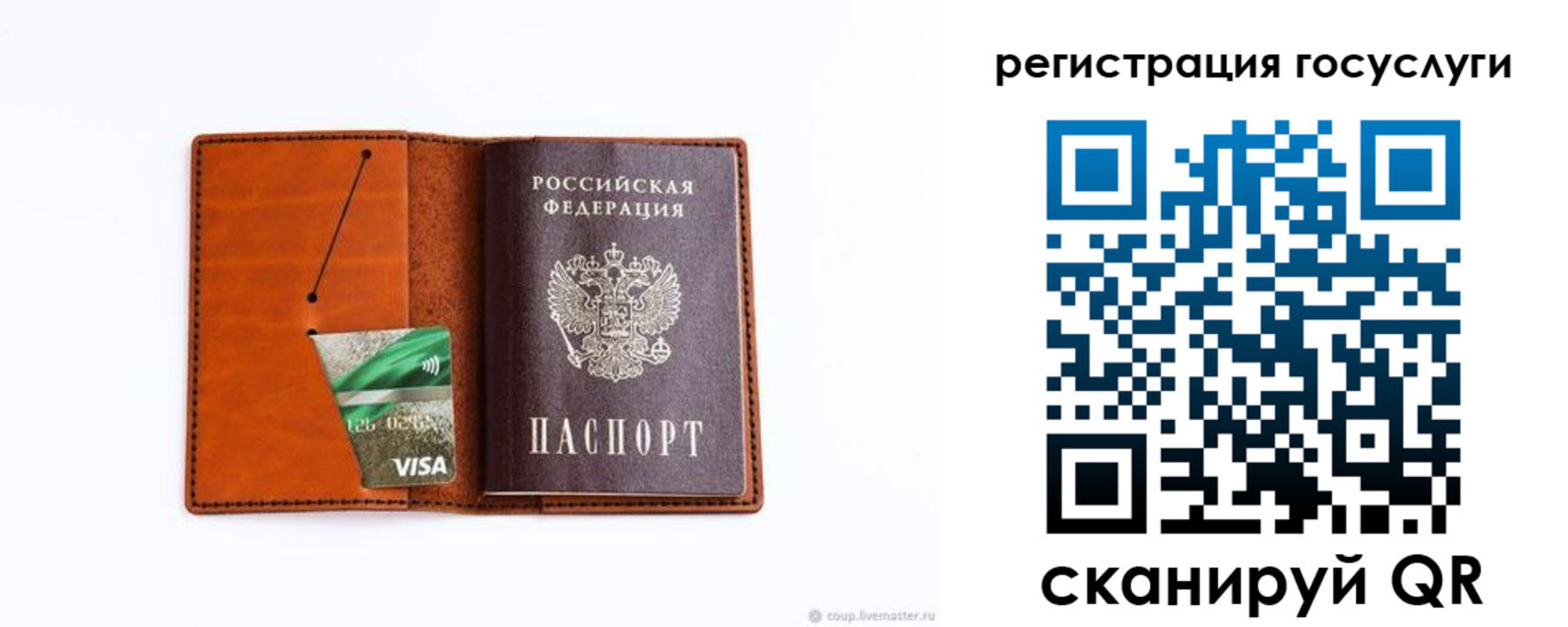 временная регистрация адрес в Охе