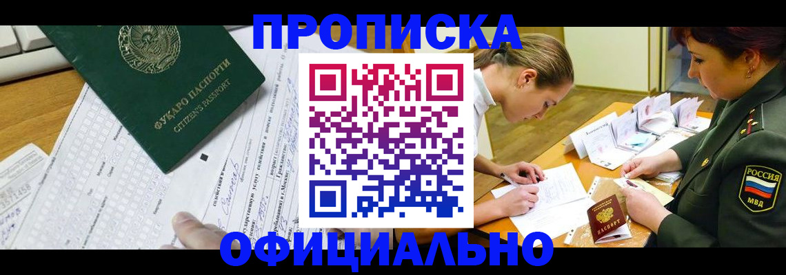 форма 3 в Охе