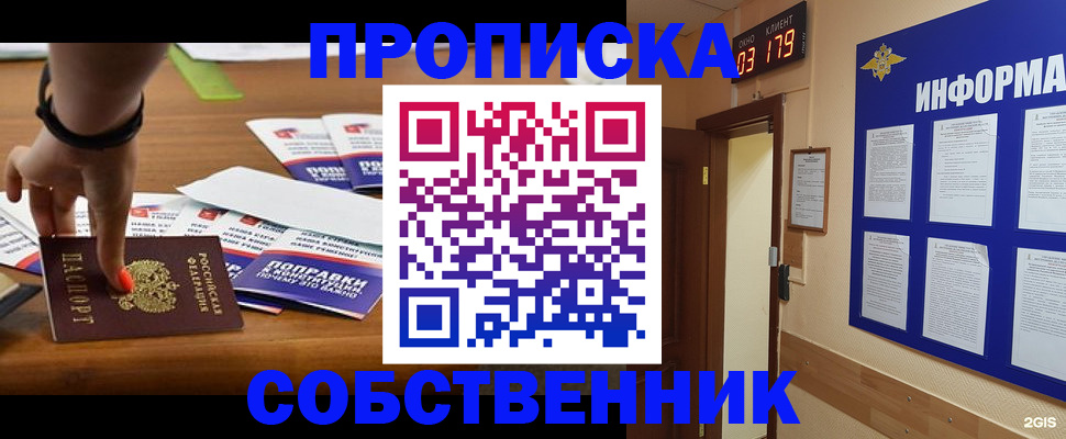 миграционный учет в Охе