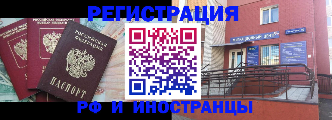 форма 3 в Охе