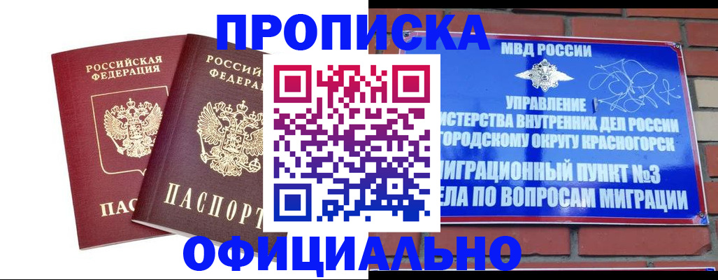 временная регистрация адрес в Охе